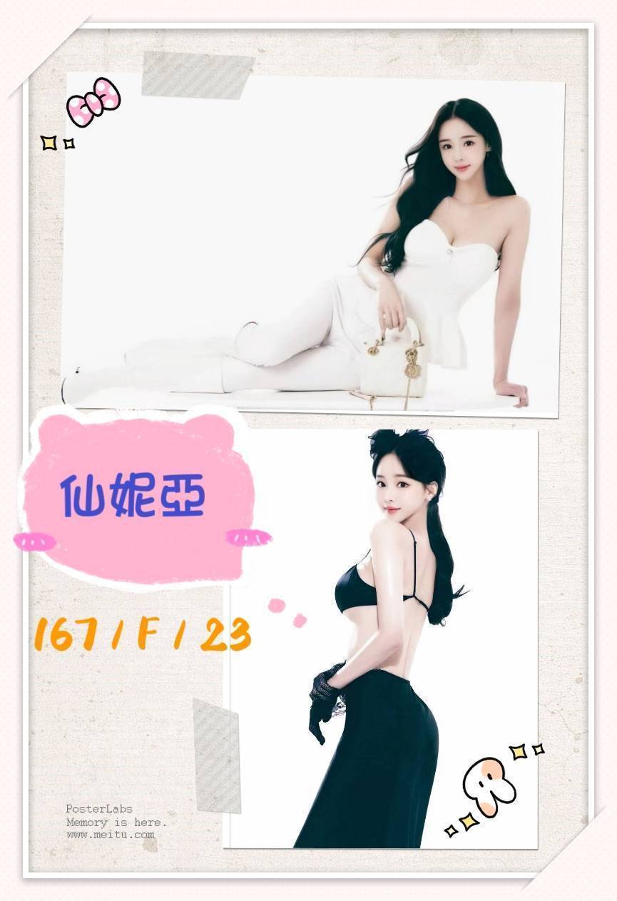 白玉 台北 少婦 32|34D